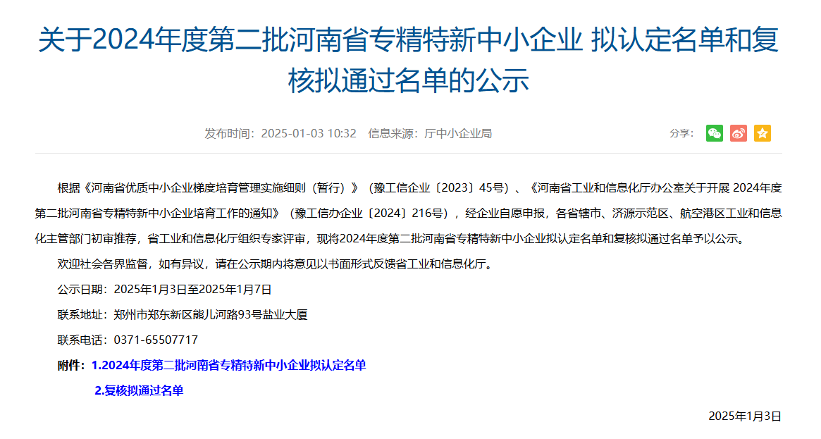 1735983897481978.png 123.png