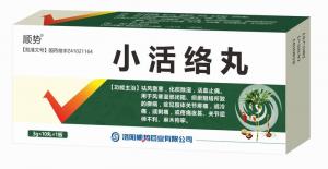 小活絡(luò)丸